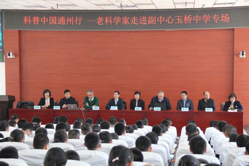 植物学家王康,心理学家吴瑞华,航空学家徐邦年,生态环境专家李皓